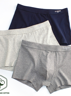 男士内裤中腰平角裤纯棉大码纯色男装棉质四角透气红色男款短裤头