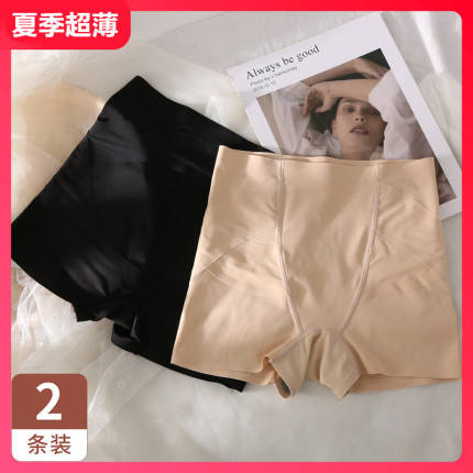无痕打底裤女卡卡收腹提臀安全裤防走光不卷边内搭薄款二合一短裤