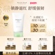 SKIN1004理肤天使马达加斯加积雪草茶树B5滋润镇定保湿 面霜75ml