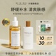 SKIN1004理肤天使积雪草舒缓修护精华 自然哑光提亮空气防晒组合