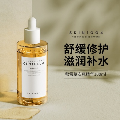 skin1004积雪草修护精华舒缓