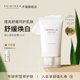 SKIN1004理肤天使焕白凝珠积雪草面霜提亮75ml