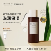 爽肤水 SKIN1004理肤天使 马达加斯加积雪草益生菌高保湿 210ml