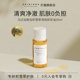 会员专享 SKIN1004理肤天使马达加斯加积雪草清爽卸妆油30ml