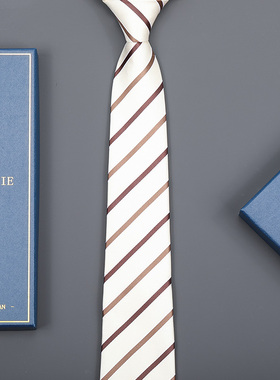 香槟条纹免打领带新郎结婚男女商务正装韩版拉链蓝色条纹领带礼盒