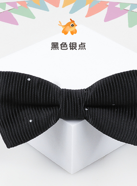 龙安豪儿童领结多色可选包邮