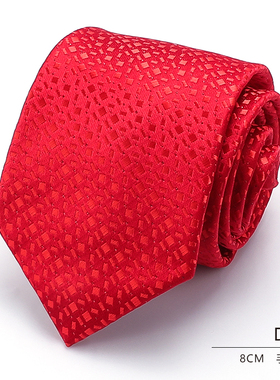 男士正装宴会上班结婚红色领带新郎西装休闲商务领带8厘米D12手打