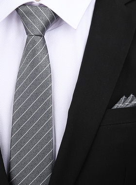 灰色磨砂白条商务男女领带正装拉链新郎结婚韩版懒人免打条纹领带