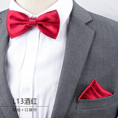 龙安豪领结口袋巾套装包邮