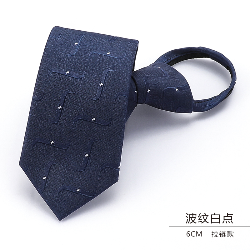 简装领带 休闲窄款 时尚百搭