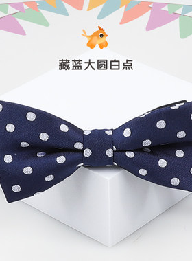龙安豪儿童领结包邮多色可选