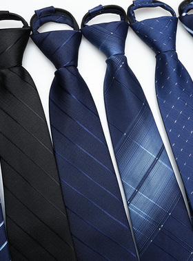 领带男士商务正装深蓝色藏青色条纹拉链新郎结婚免打懒人易拉领带