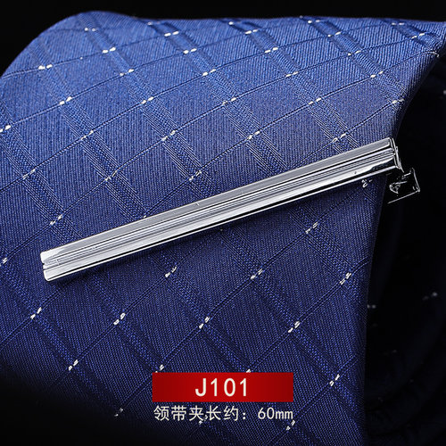 男士简约银色气质领带夹男女别针时尚韩版保安领夹J101领带夹