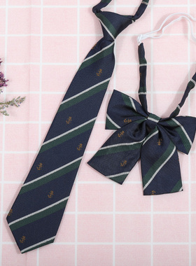 日系韩版条纹jk/dk学院风男女红绀灰蓝衬衫配饰免打领带领花套装