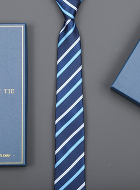 时尚蓝条免打领带新郎结婚男女商务正装韩版拉链蓝色条纹领带礼盒