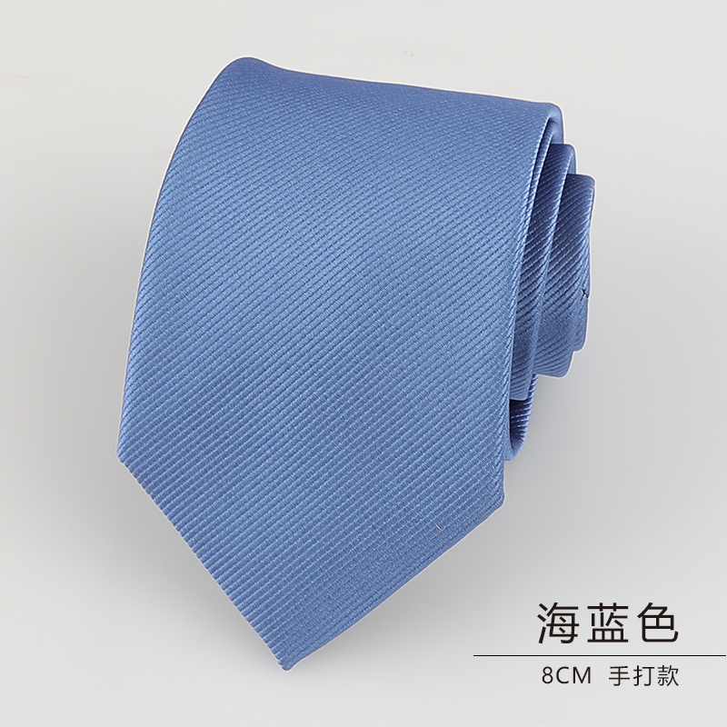 龙安豪色织涤丝商务领带纯色包邮