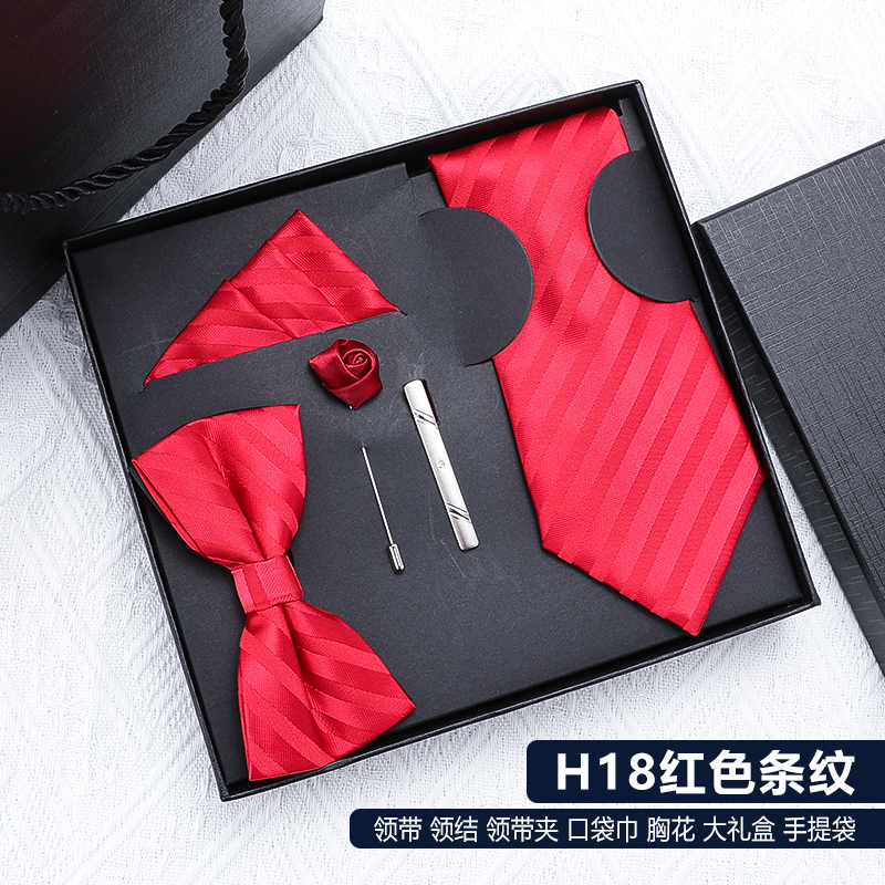 龙安豪五件套精美礼盒装领带包邮