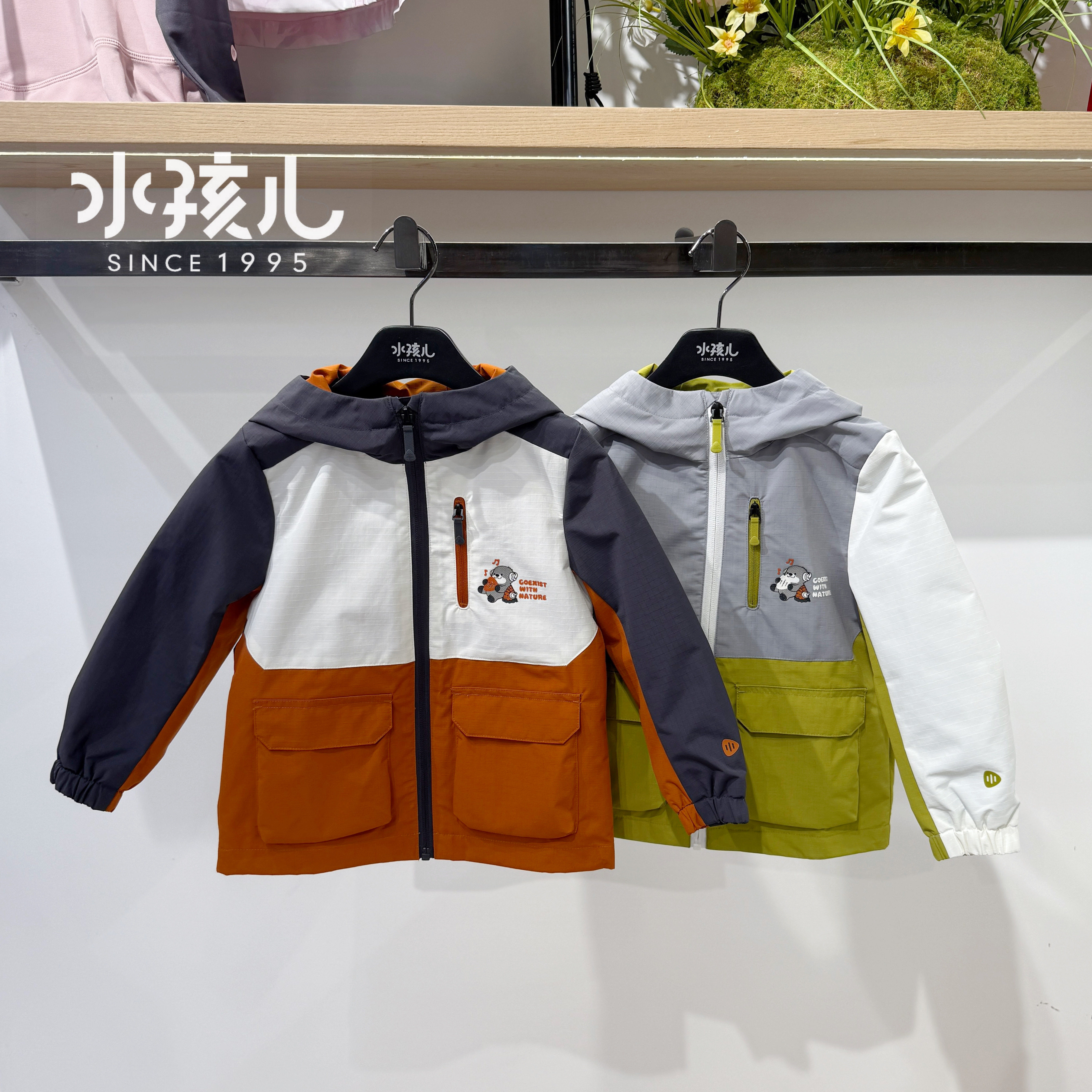 水孩儿童装男童薄风衣商场同款2026春季新款连帽外套三防冲锋衣
