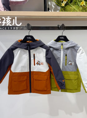 水孩儿童装男童薄风衣商场同款2026春季新款连帽外套三防冲锋衣