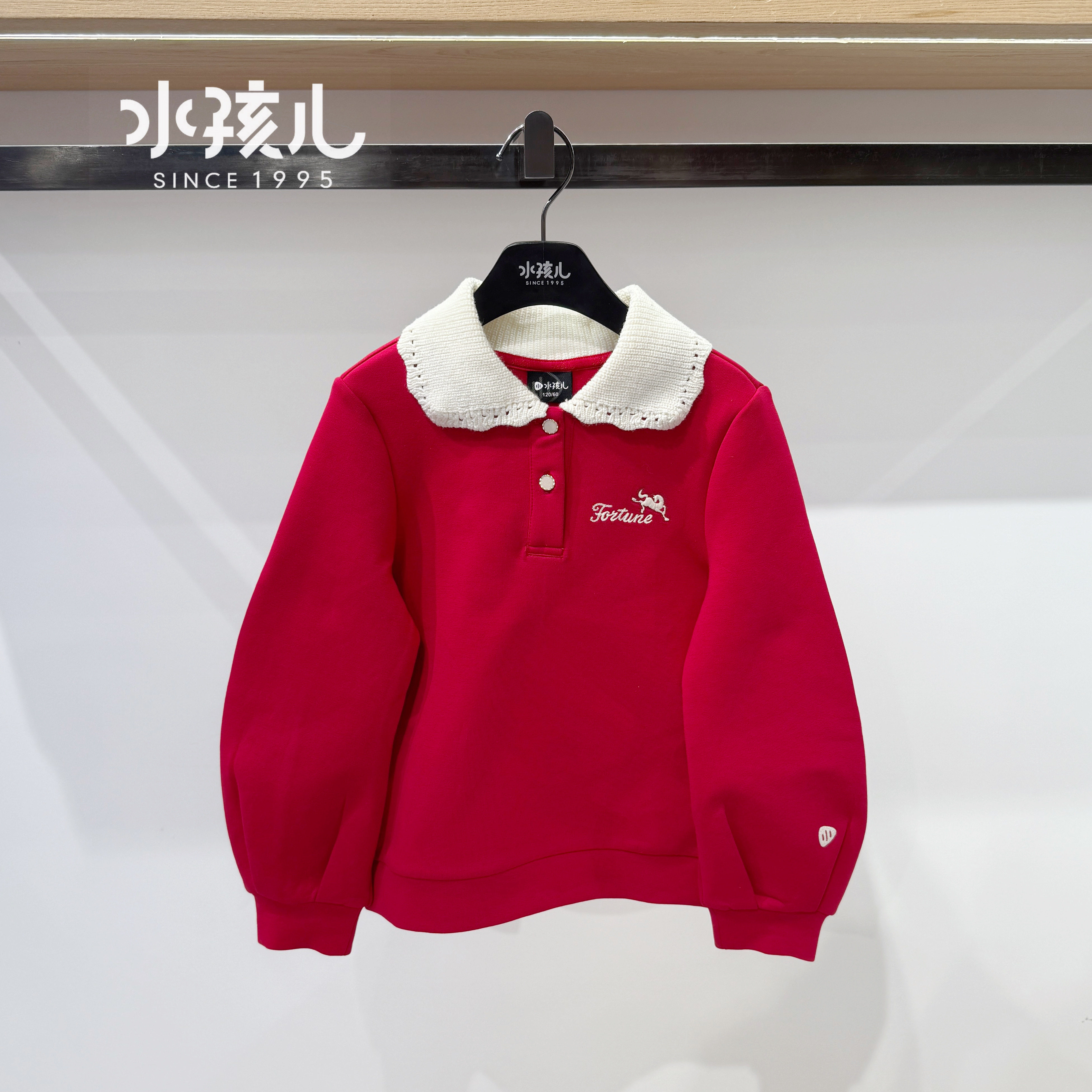 水孩儿童装女童Polo领商场同款莱卡空气棉长袖卫衣2026春新年款红,童装/婴儿装/亲子装,卫衣/绒衫,淘宝优惠券,粉丝福利购,淘宝优惠卷