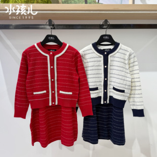 商场同款 套装 2025冬季 新款 毛衣套裙 水孩儿童装 时尚 女童针织开衫