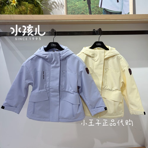 水孩儿童装女大童厚外套商场同款2026冬季新款连帽一体绒冲锋衣