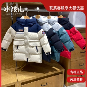 水孩儿童装男小童加厚羽绒服2024冬季新款拼色长款工装防寒厚外套