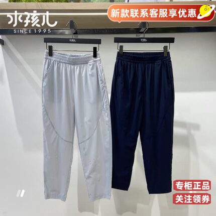 正品水孩儿商场专柜2025夏季新品男女童休闲裤防蚊裤运动薄长裤