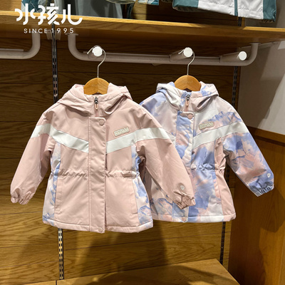水孩儿童装女小童24年冬季新款加绒冲锋衣儿童连帽三防厚风衣外套