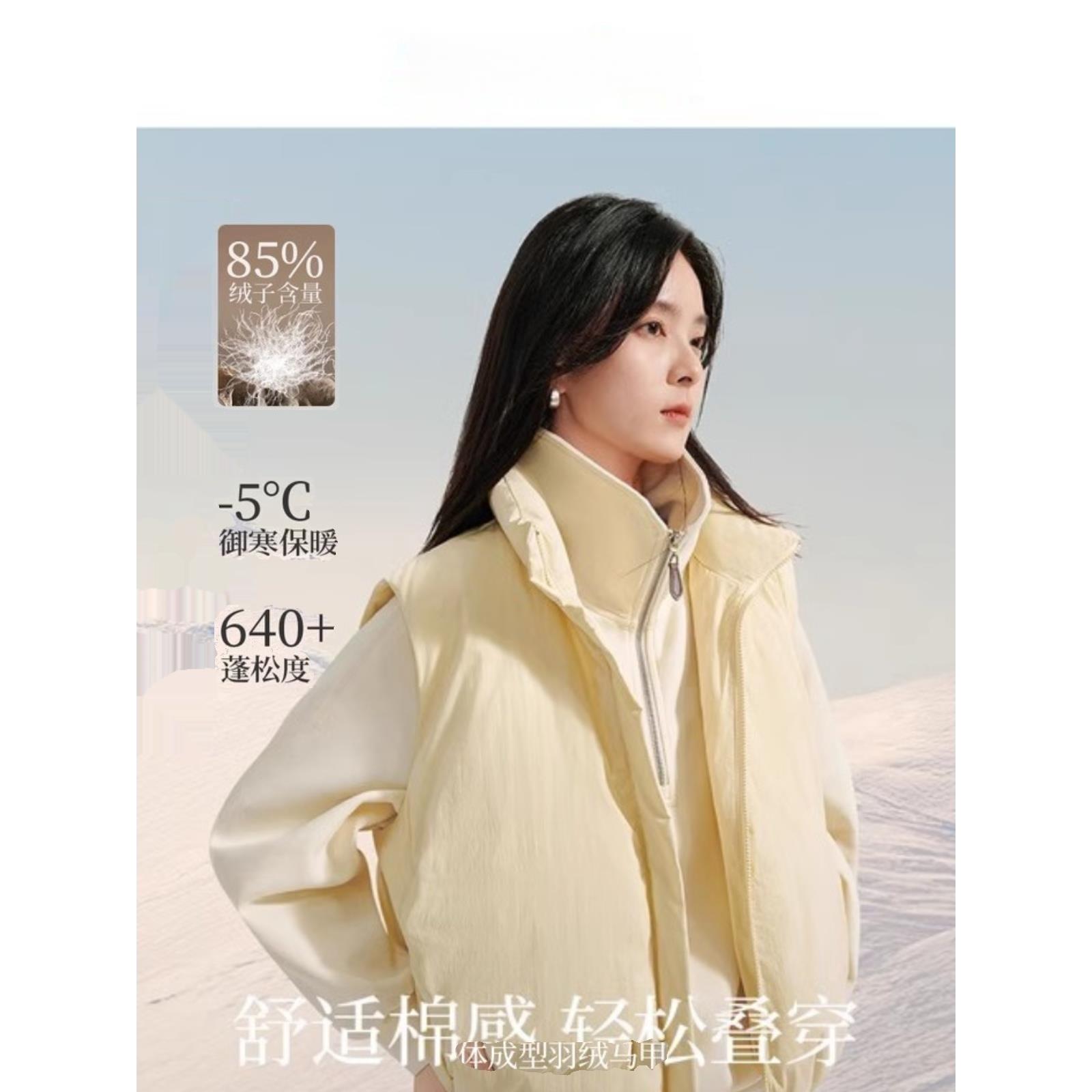 清仓宽松短款轻盈羽绒服马甲背心女2025年秋冬新款白鸭绒无袖外套