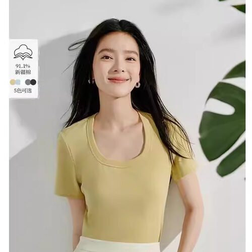 清仓基础多色u领短袖T恤女2026年夏季新款修身显瘦纯色正肩上衣