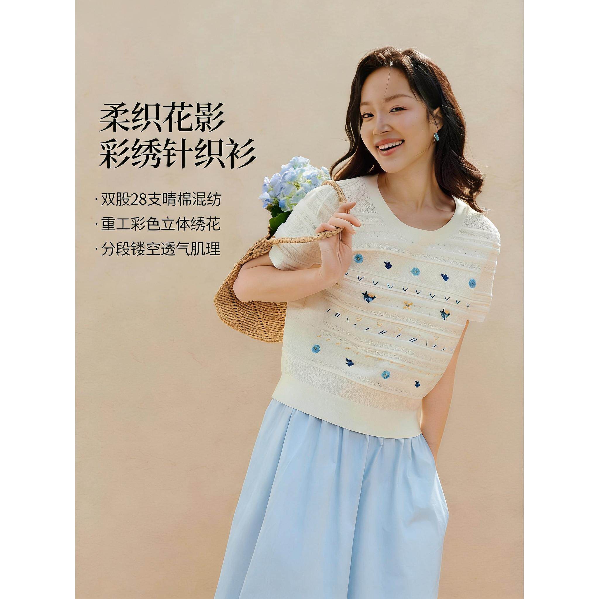 清仓清新彩色绣花薄款针织衫2026年夏季女装新款显瘦宽松短袖上衣