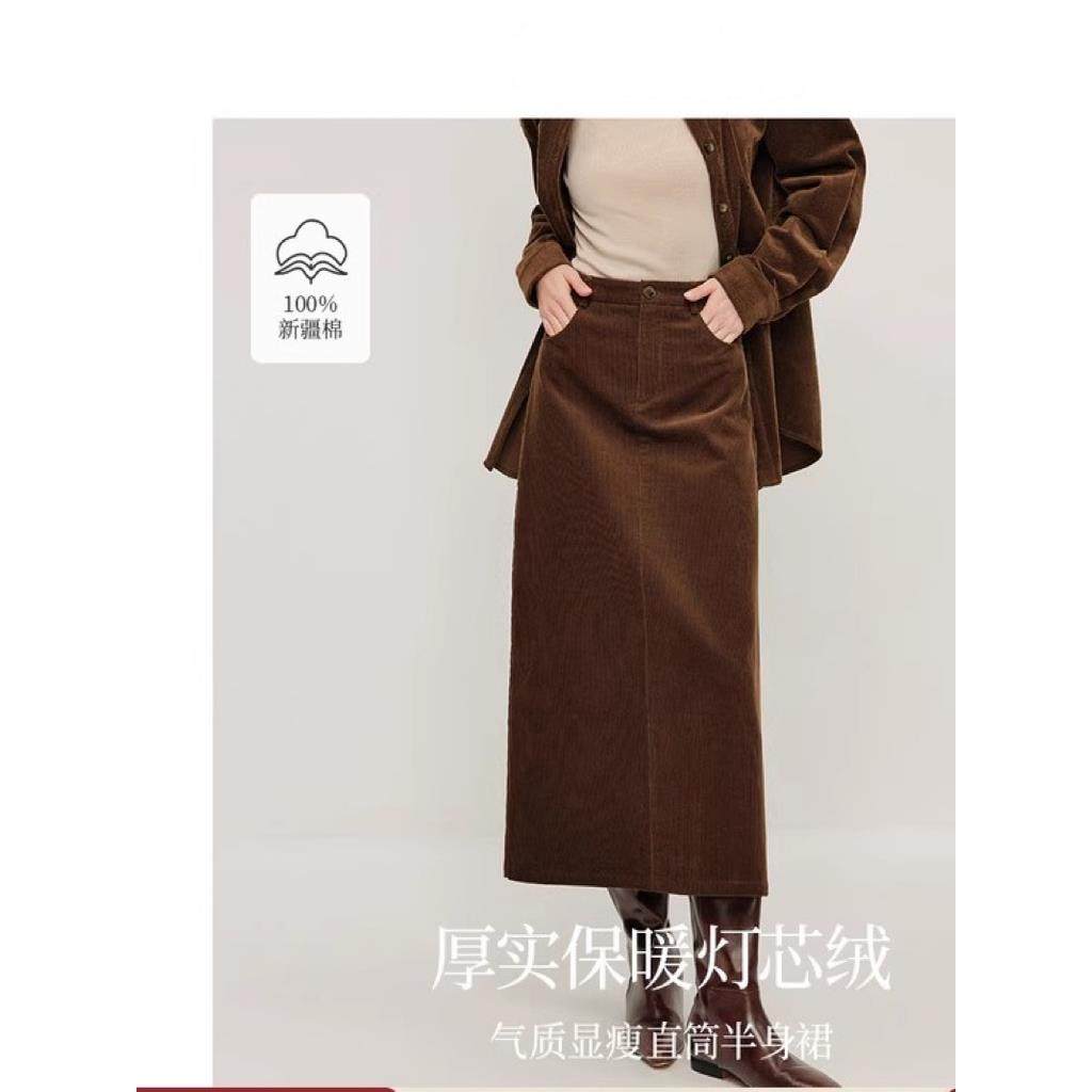 清仓灯芯绒复古垂感半身裙女2026年秋冬季新款高腰显瘦纯棉直筒裙