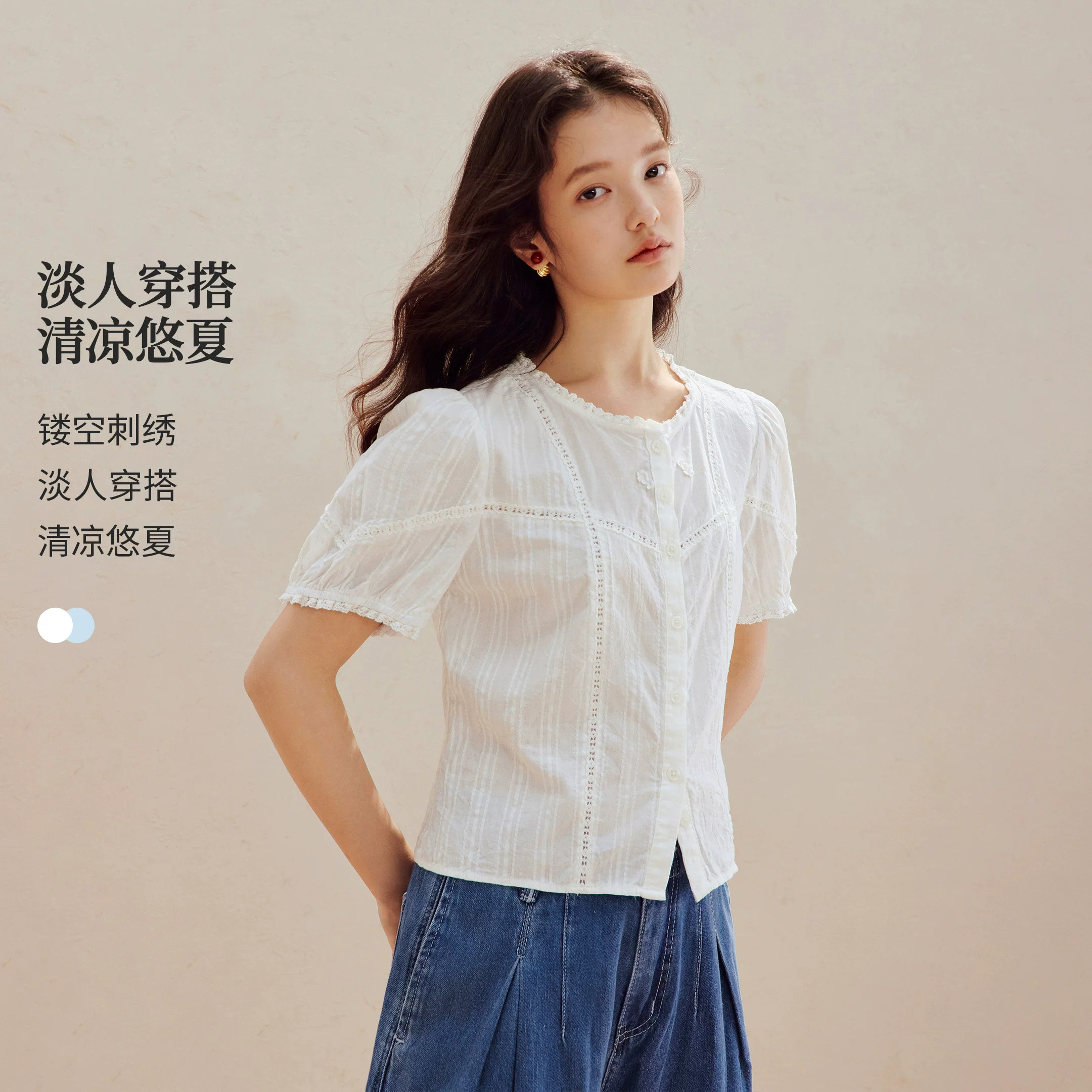 清仓法式花边立领纯棉短袖衬衫女2026年夏季新款复古气质白色衬衣