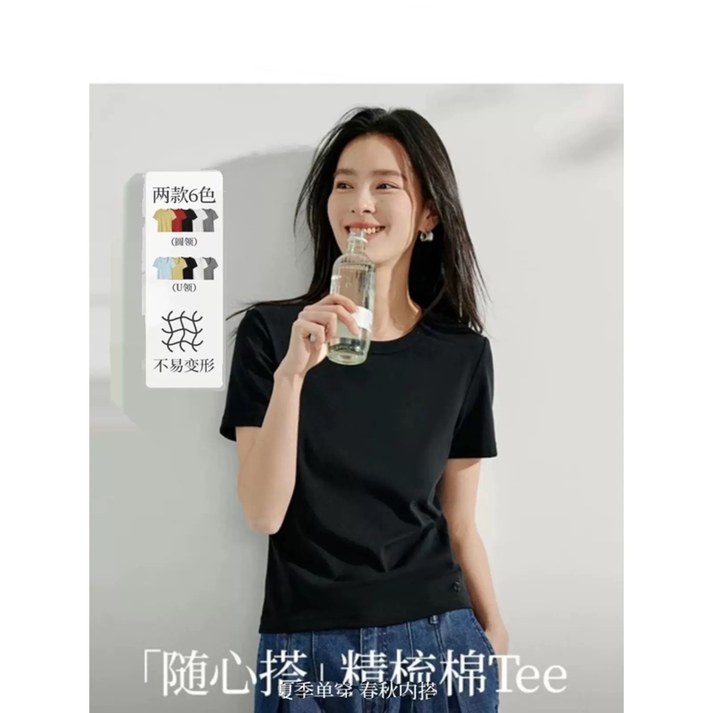 清仓休闲基础多色短袖T恤女2026年夏季新款修身显瘦纯色正肩上衣