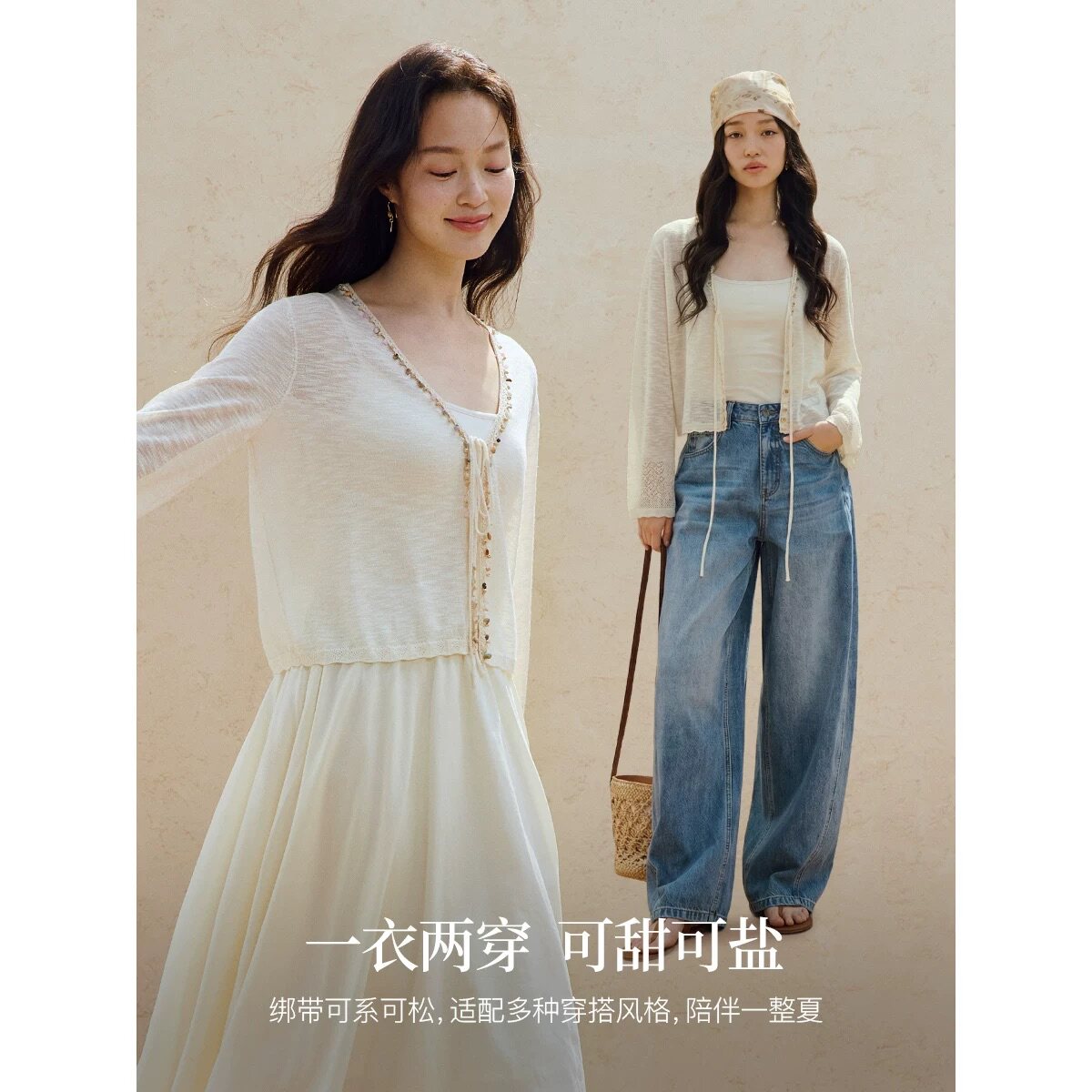 清仓系带V领防晒衣开衫针织衫毛衣外套女夏季薄款镂空上衣空调衫