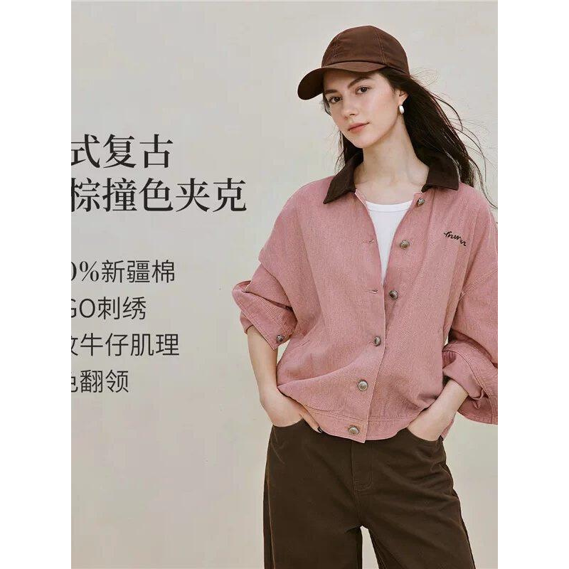 清仓100%新疆棉复古撞色翻领短款外套2026秋季女装新款宽松上衣