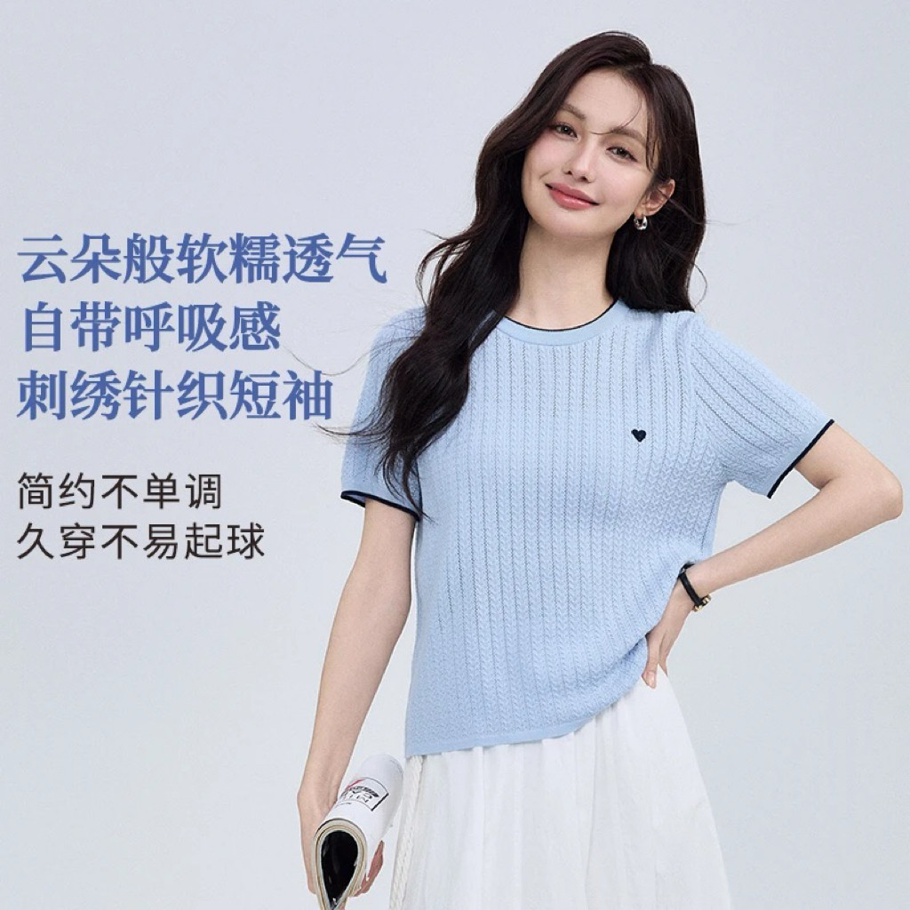 【粉彩风穿搭】清仓2026夏季新款撞色圆领针织衫百搭短袖套头上衣