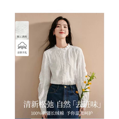 茵家法式设计感荷叶袖立领衬衫女2025年秋季新款重工绣花宽松上衣