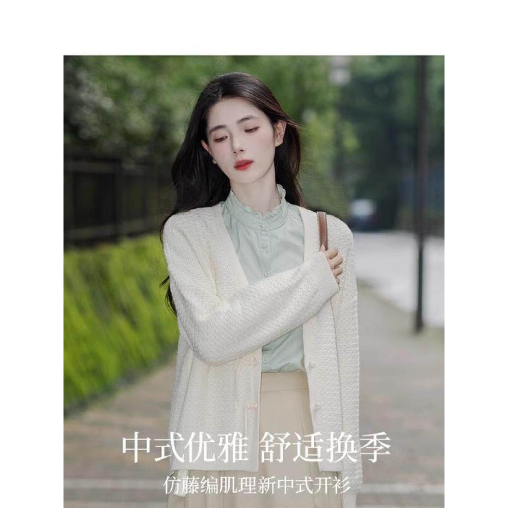 清仓|米雷系列新中式V领毛衣开衫女2026秋季新款国风通勤针织外套