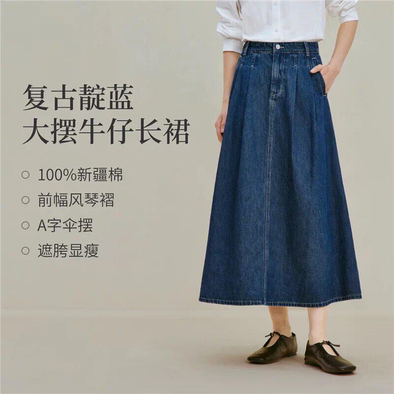 清仓复古纯棉百褶牛仔半身裙女2026年早秋新款高腰显瘦长款伞裙