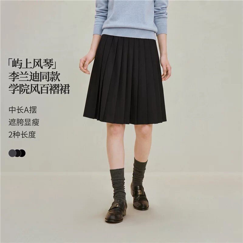 因蔓学院风百褶半身裙女20