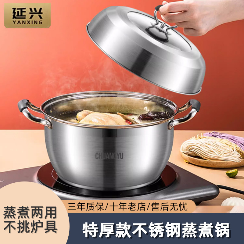 不锈钢锅家用汤锅蒸锅一体蒸煮锅小型蒸笼单双层电磁炉燃气灶专用