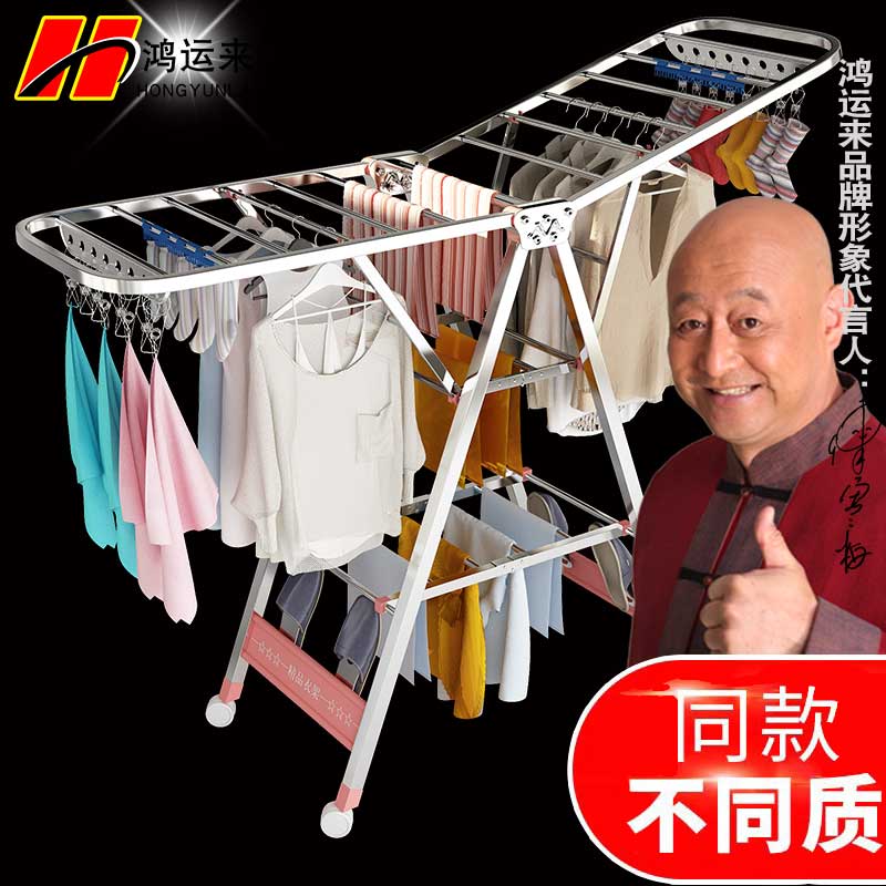 不锈钢晾衣架落地折叠室内阳台家用婴儿凉衣服架挂晒衣杆被子神器