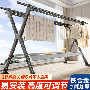加厚落地晾衣架可折叠晒衣架晒被子家用阳台室内外伸缩挂衣架立式