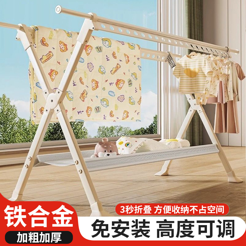 晾衣架落地家用阳台折叠凉衣杆室内外挂衣服伸缩晒衣架晒被子神器