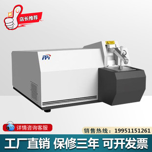 送货上门M4000全谱火花直读光谱仪CCD火花光谱仪多元 光谱素分析仪
