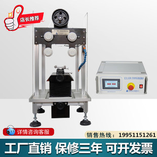 STX 金刚石线切割机 202A小型金刚石线切割机金属金相试样切割机