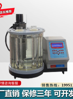 ZTMD2000型智能石油密度测定仪 密度测定仪石油成品油密度测定仪