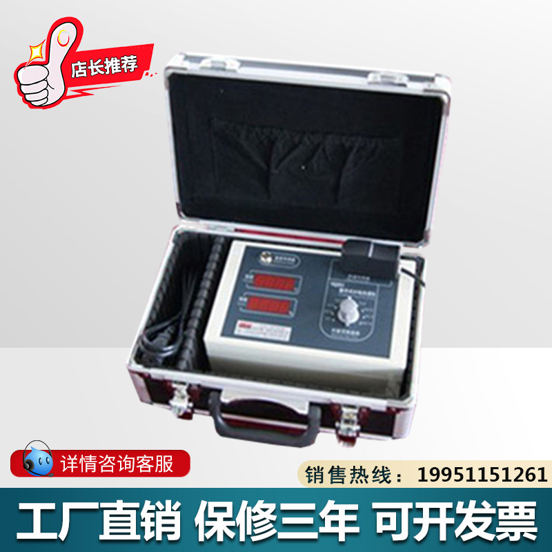 YG201B型多用纱线测湿仪 筒子纱线 缕纱线 棉条 棉坏测湿机包邮